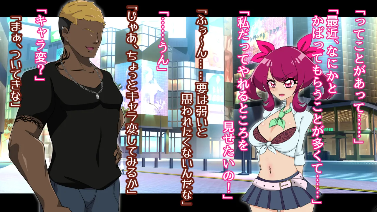 夢の守護者ドリーディア～前編～黒く染まるディアアマリス+後編～穢れ堕ちるディアクオーレ page 126 original parody - futanari handjob hentai manga - read online free