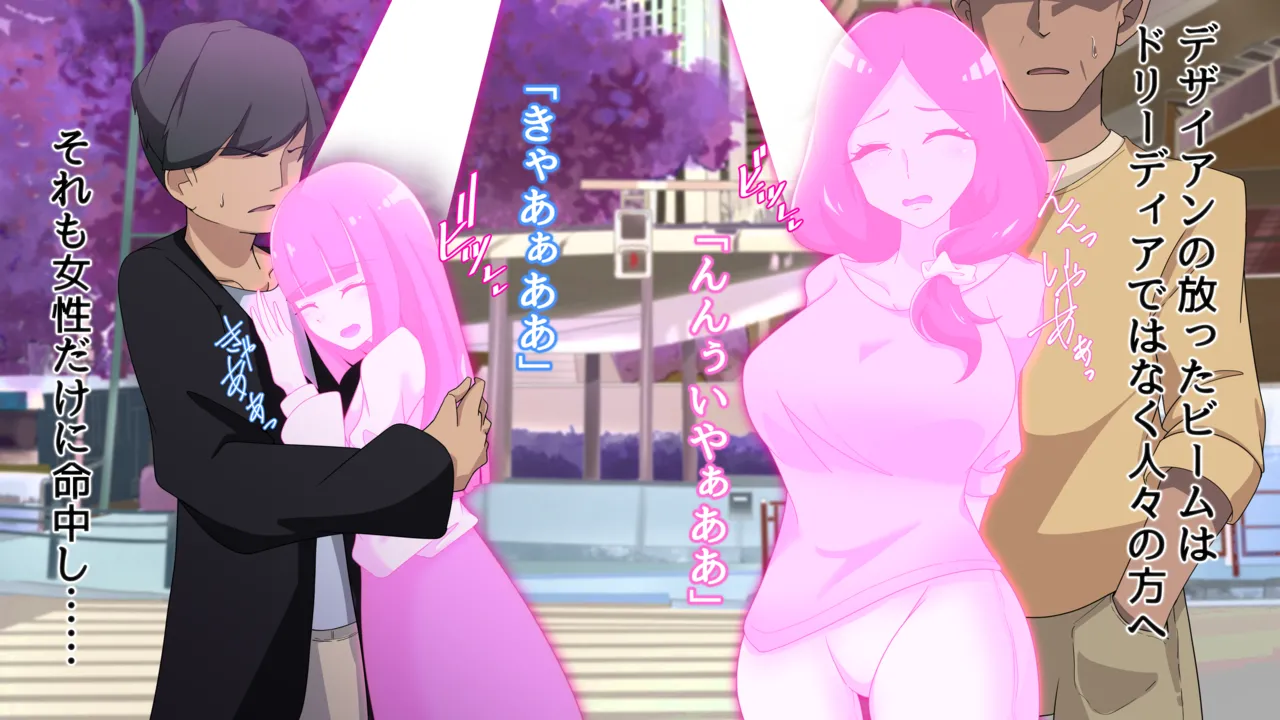 夢の守護者ドリーディア～前編～黒く染まるディアアマリス+後編～穢れ堕ちるディアクオーレ page 13 original parody - futanari handjob hentai manga - read online free