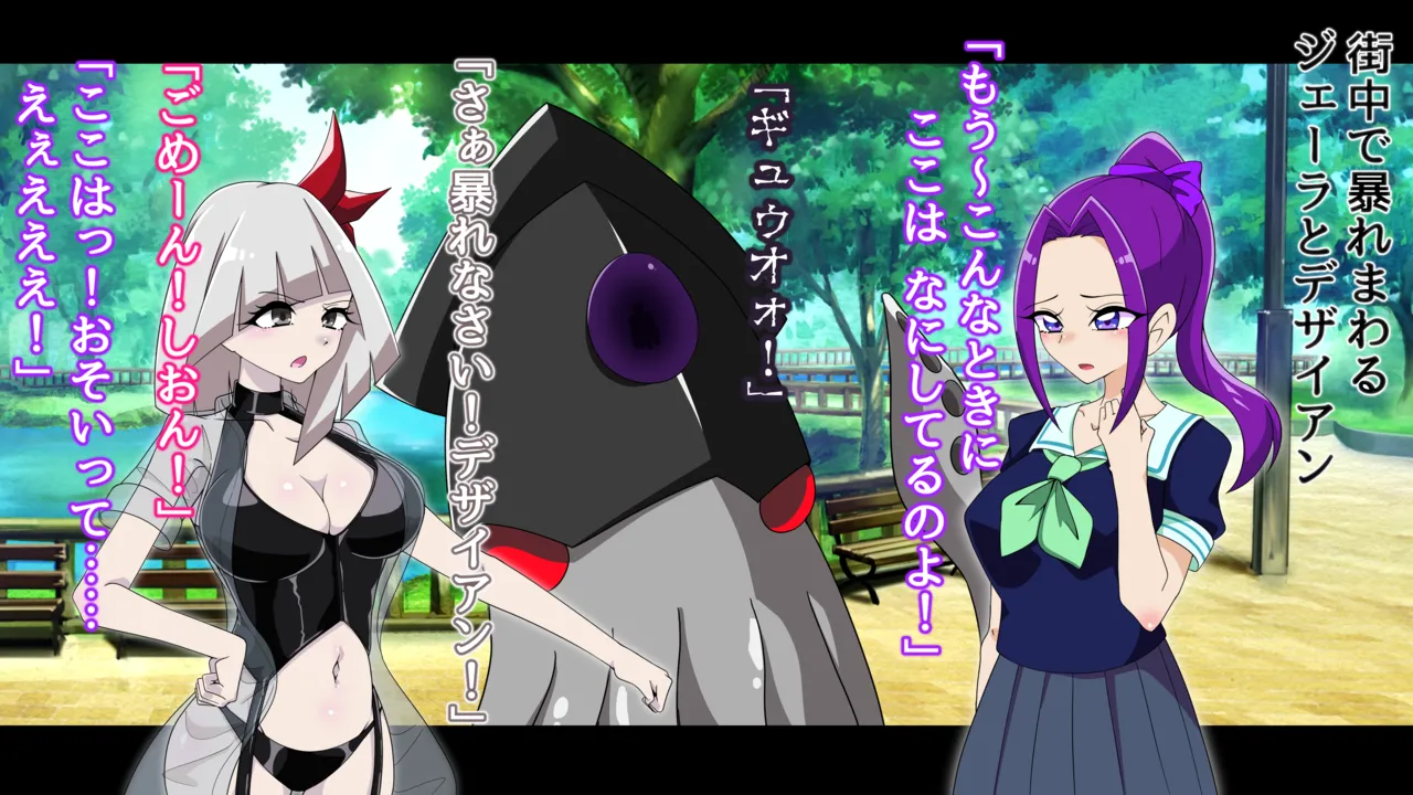 夢の守護者ドリーディア～前編～黒く染まるディアアマリス+後編～穢れ堕ちるディアクオーレ page 139 original parody - futanari handjob hentai manga - read online free