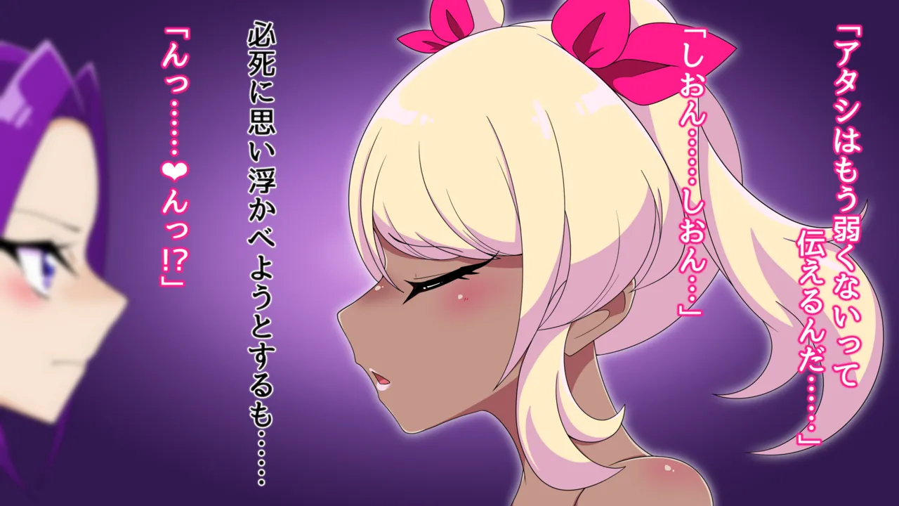 夢の守護者ドリーディア～前編～黒く染まるディアアマリス+後編～穢れ堕ちるディアクオーレ page 162 original parody - futanari handjob hentai manga - read online free