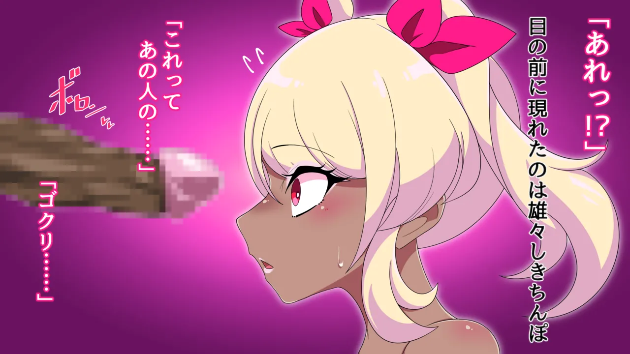 夢の守護者ドリーディア～前編～黒く染まるディアアマリス+後編～穢れ堕ちるディアクオーレ page 163 original parody - futanari handjob hentai manga - read online free