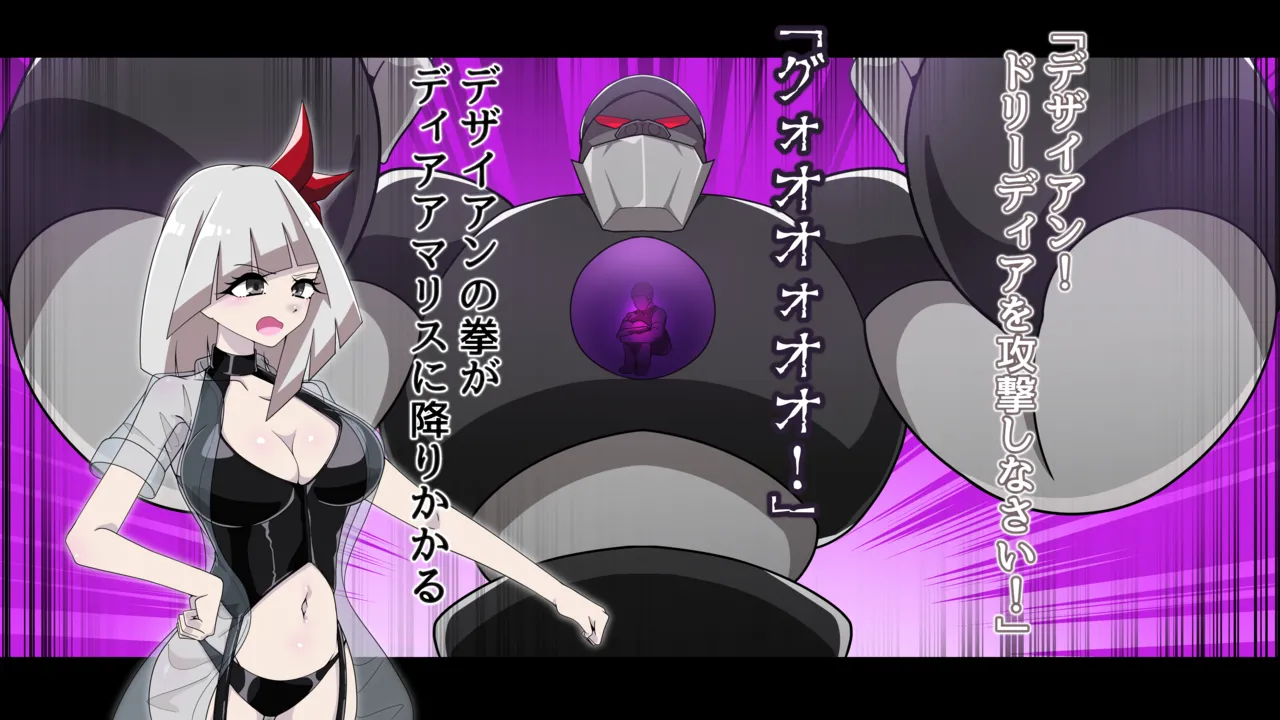 夢の守護者ドリーディア～前編～黒く染まるディアアマリス+後編～穢れ堕ちるディアクオーレ page 23 original parody - futanari handjob hentai manga - read online free