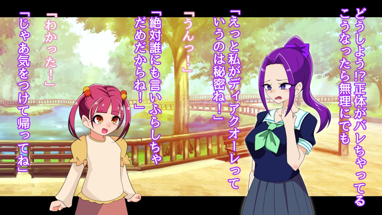 夢の守護者ドリーディア～前編～黒く染まるディアアマリス+後編～穢れ堕ちるディアクオーレ page 369 original parody - futanari handjob hentai manga - read online free