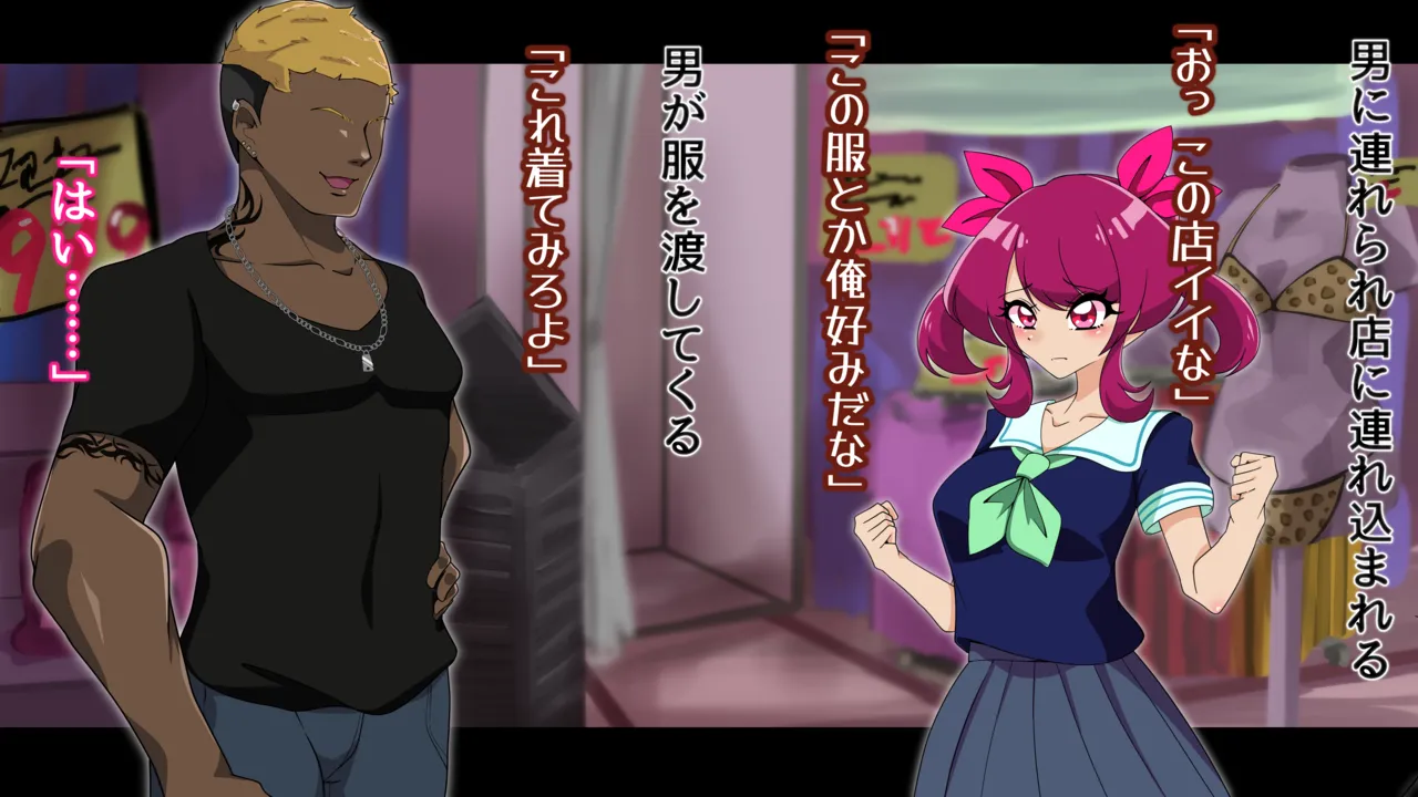 夢の守護者ドリーディア～前編～黒く染まるディアアマリス+後編～穢れ堕ちるディアクオーレ - Page 63