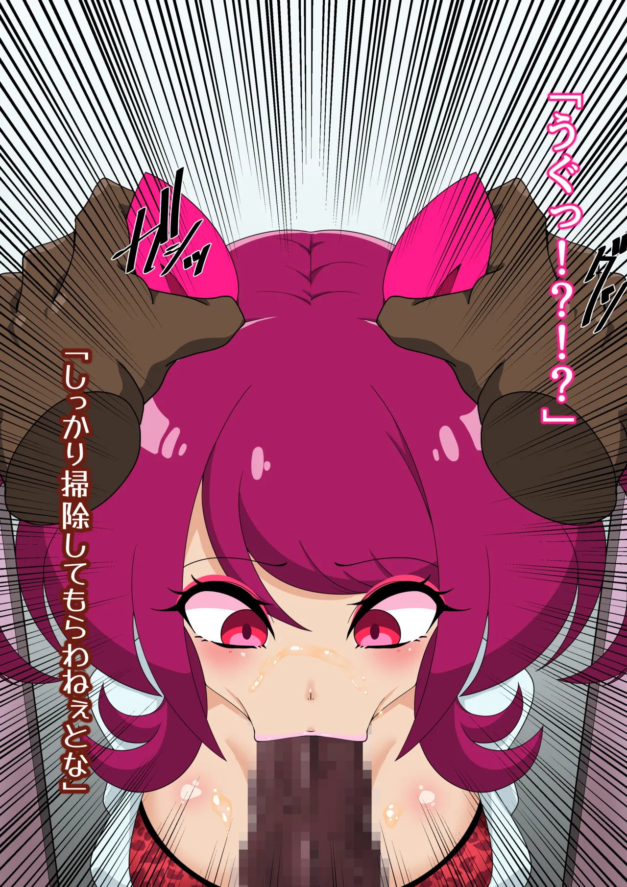 夢の守護者ドリーディア～前編～黒く染まるディアアマリス+後編～穢れ堕ちるディアクオーレ page 93 original parody - futanari handjob hentai manga - read online free