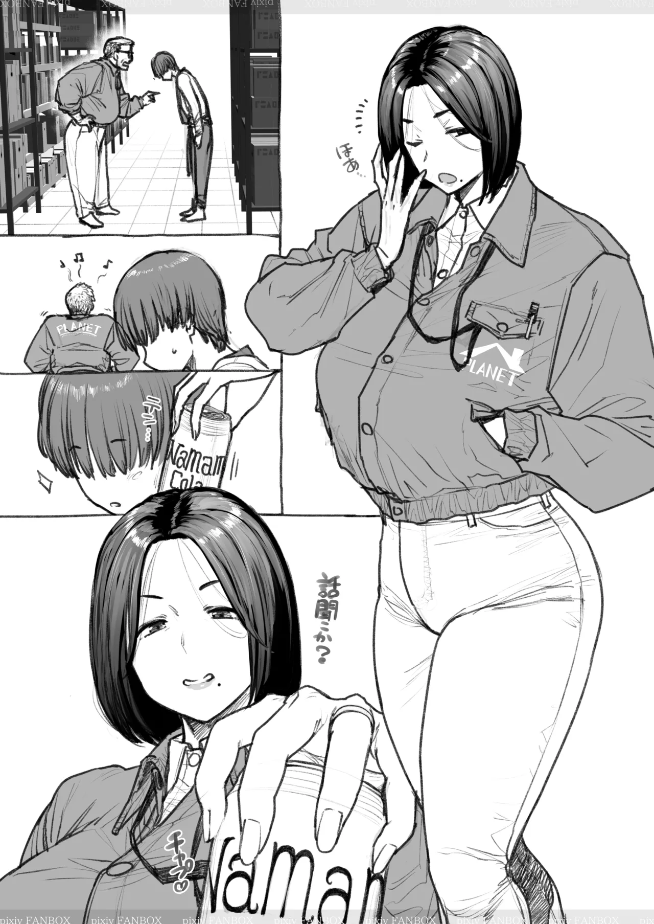 ホムセンに奥様はいる2 完成版 page 12 original parody - big breasts hairy hentai manga - read online free