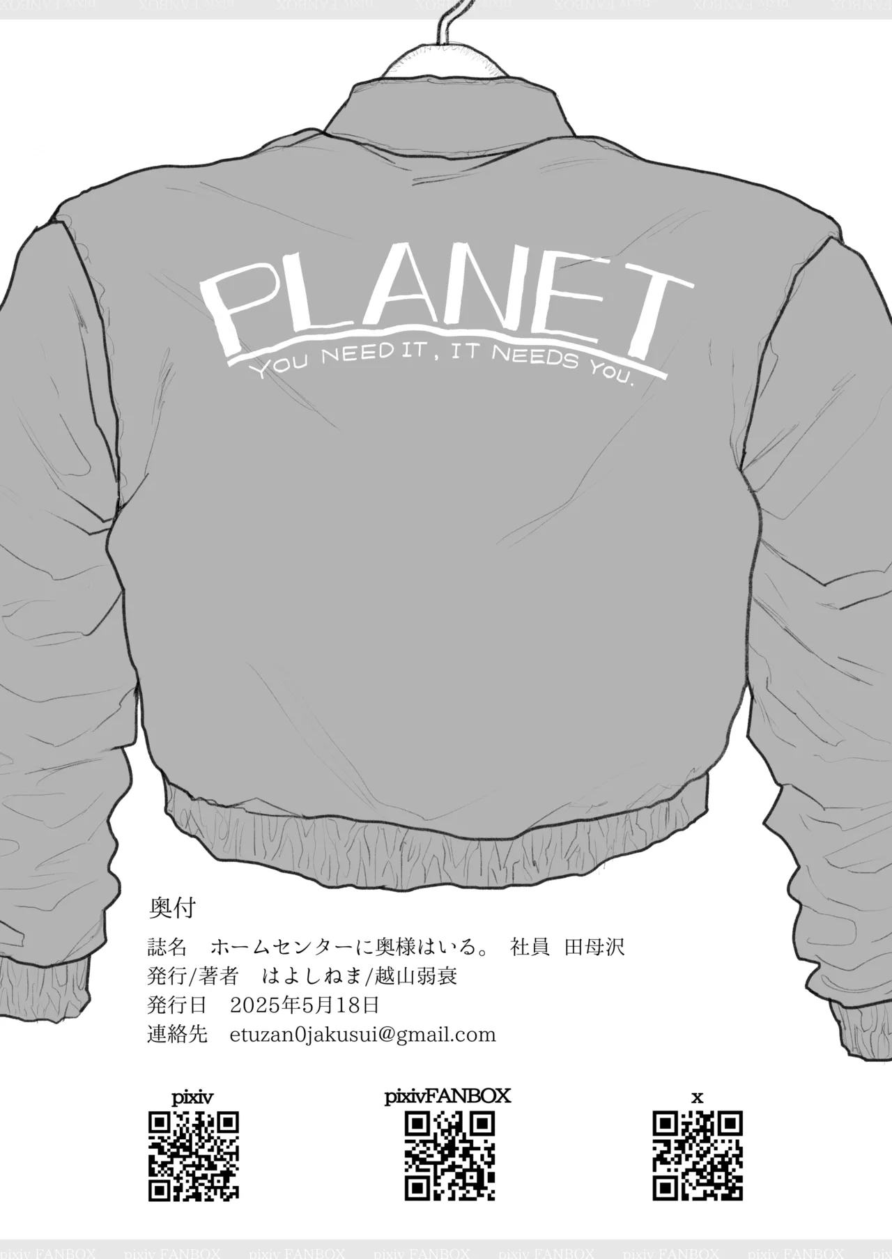 ホムセンに奥様はいる2 完成版 page 30 original parody - big breasts hairy hentai manga - read online free