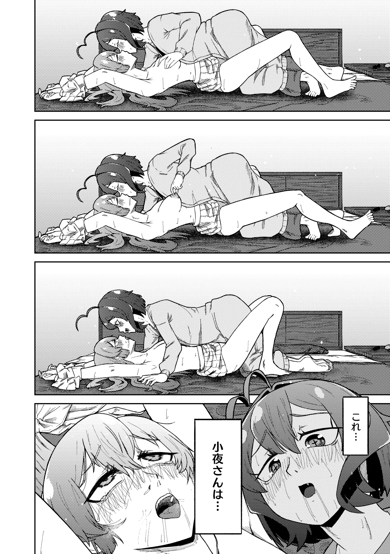 Mahou Shoujo Master to Slave ni Akogarete page 22 featuring sayo minakami mahou shoujo ni akogarete parody - females only sex toys hentai manga - read online free