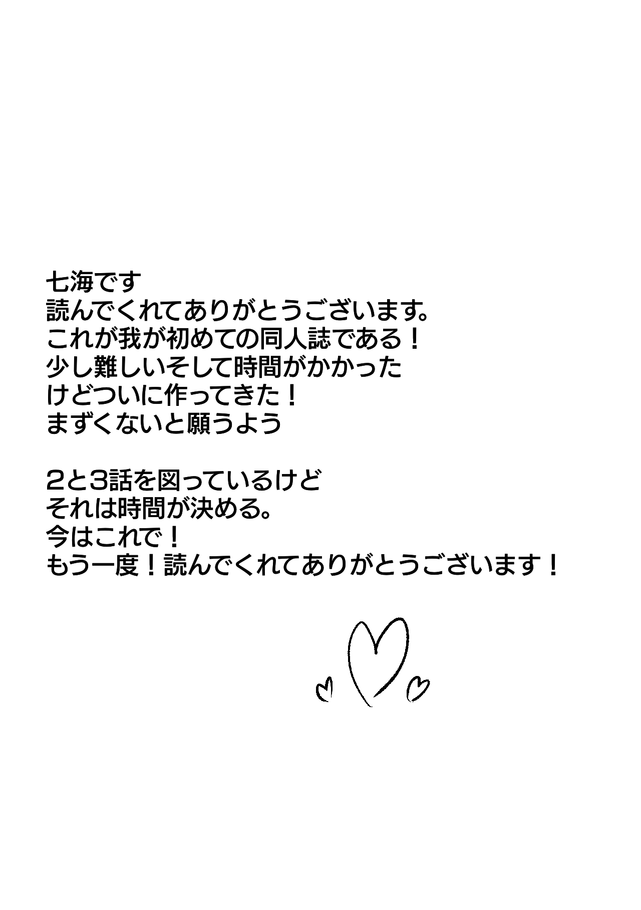 Mahou Shoujo Master to Slave ni Akogarete page 34 featuring sayo minakami mahou shoujo ni akogarete parody - females only sex toys hentai manga - read online free