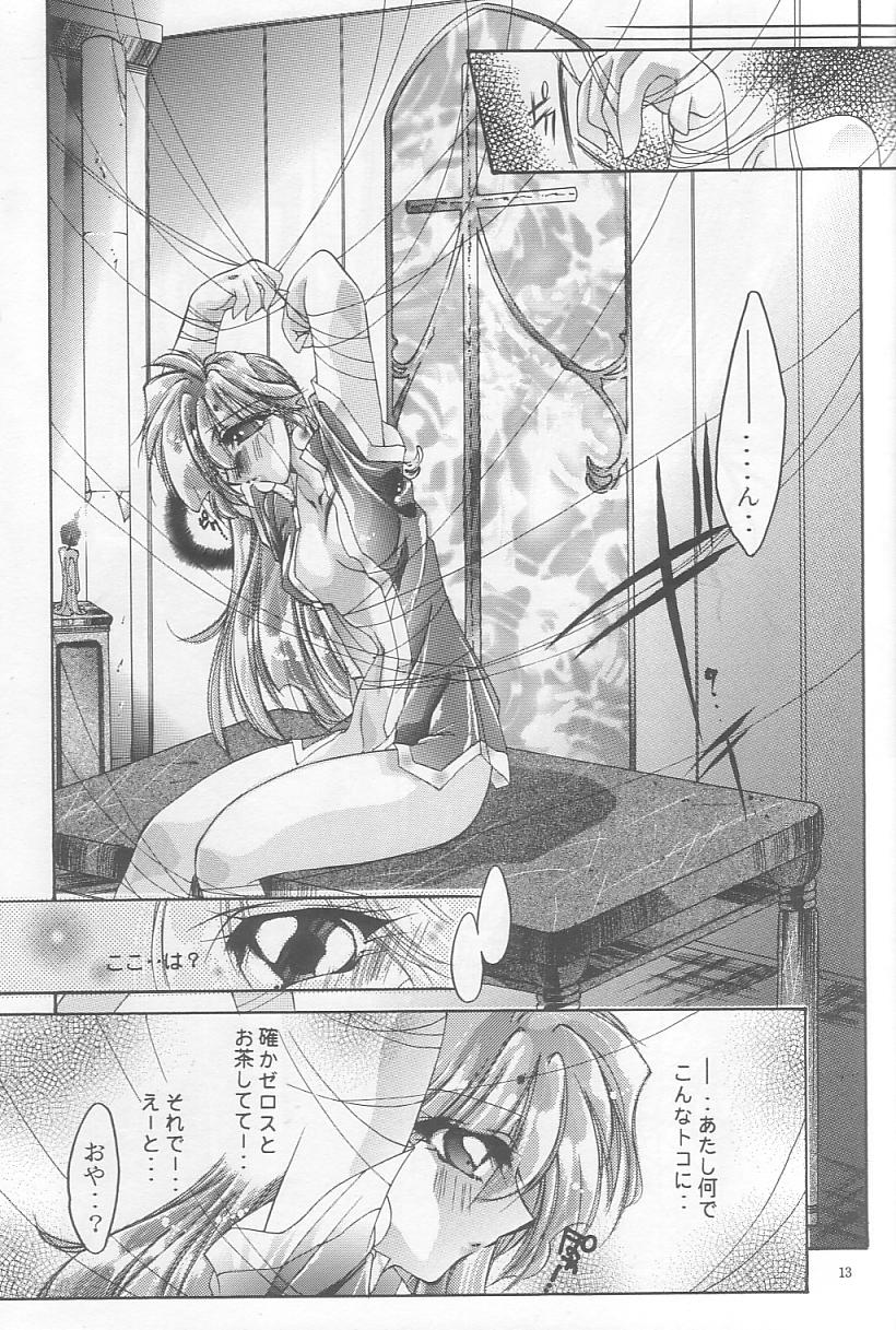 Velvet Moon - Page 10