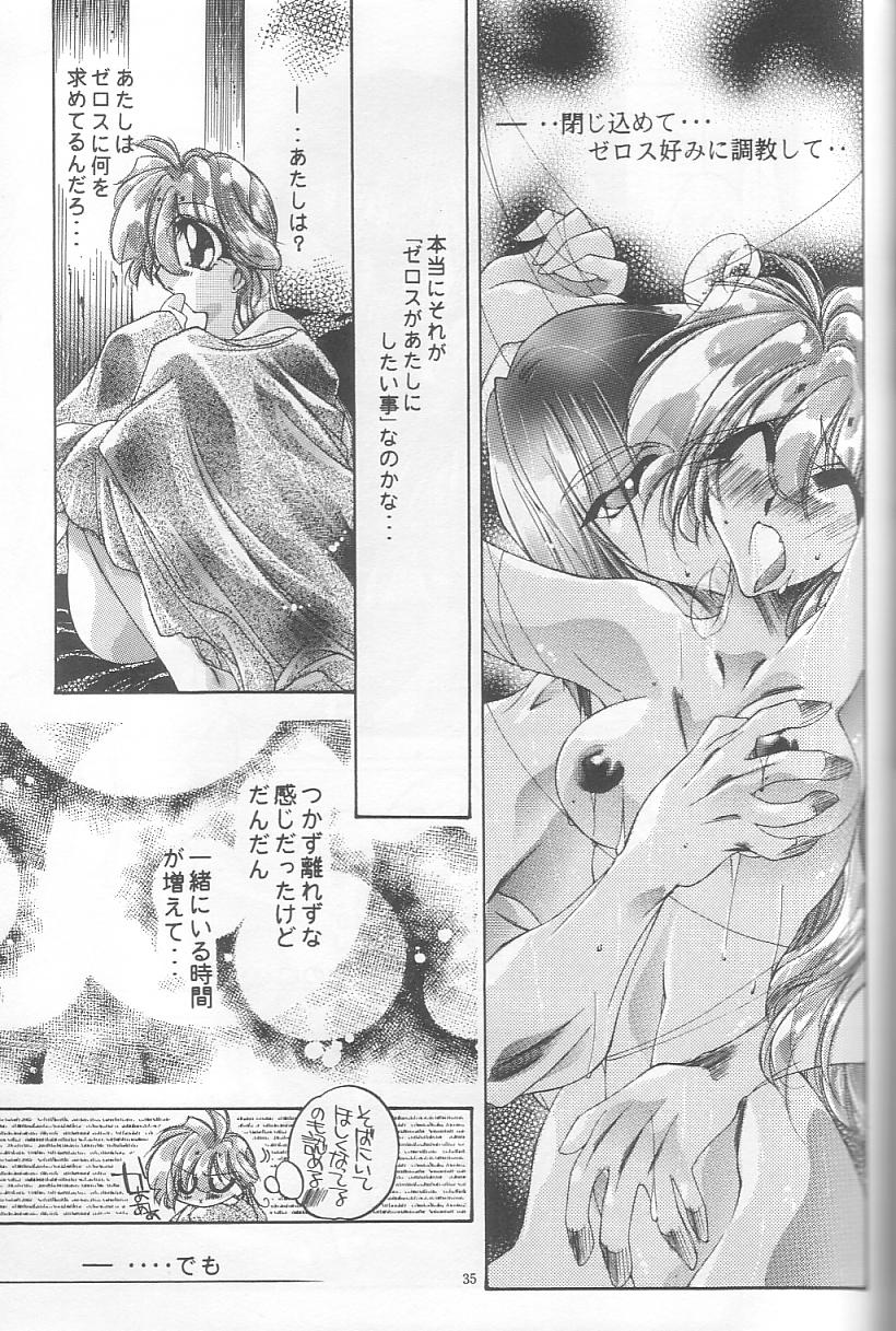 Velvet Moon page 32 featuring xellos slayers parody - sole female sole male hentai manga - read online free