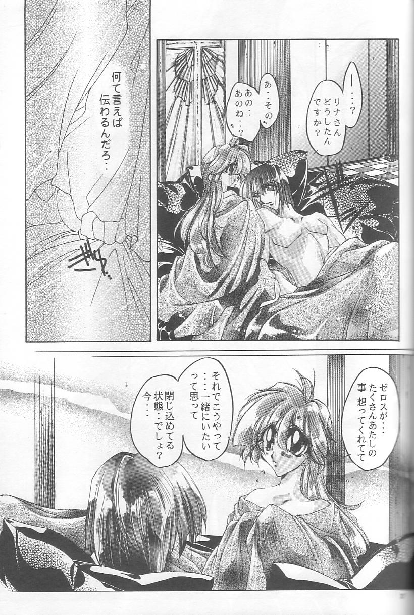 Velvet Moon page 34 featuring xellos slayers parody - sole female sole male hentai manga - read online free