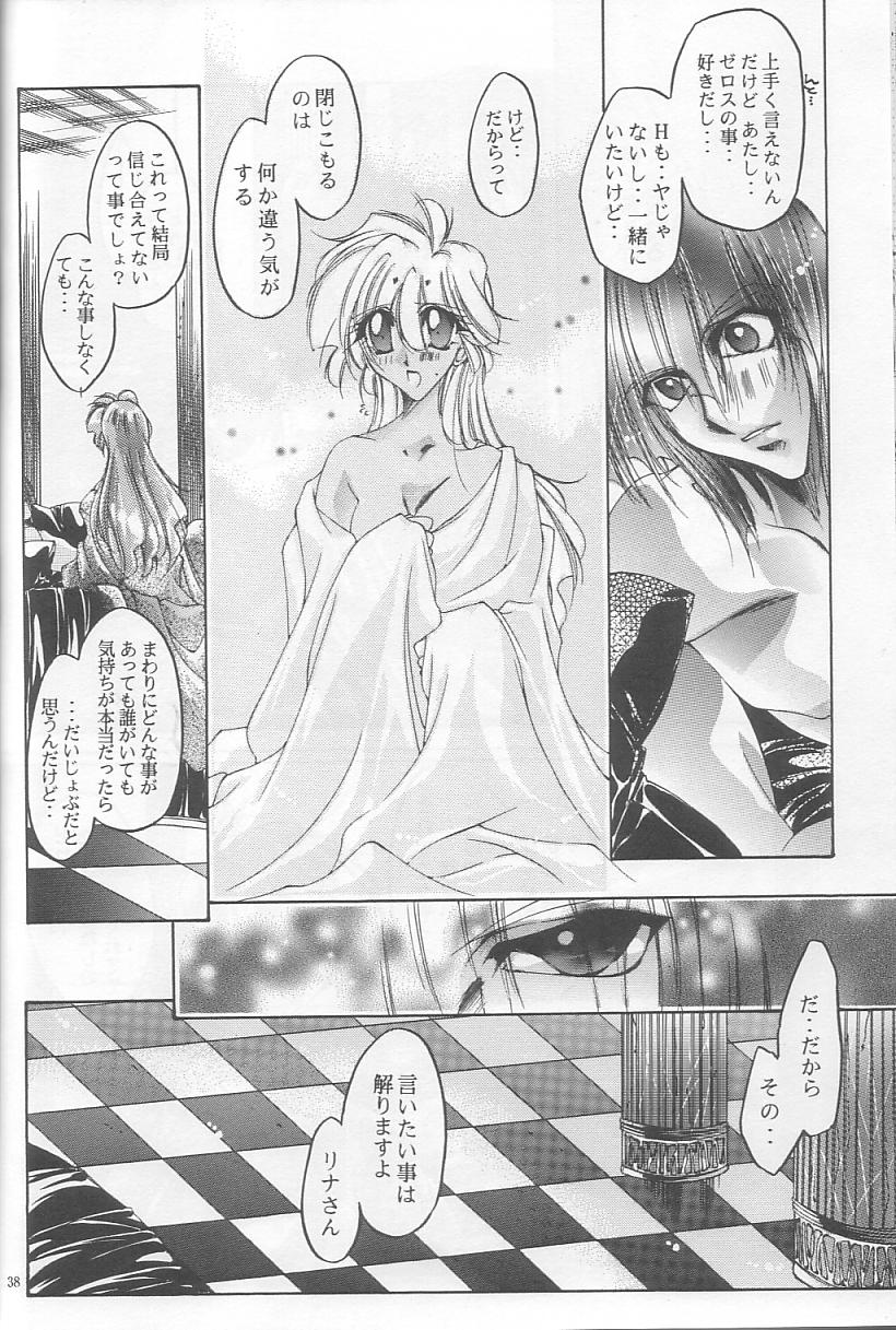 Velvet Moon page 35 featuring xellos slayers parody - sole female sole male hentai manga - read online free