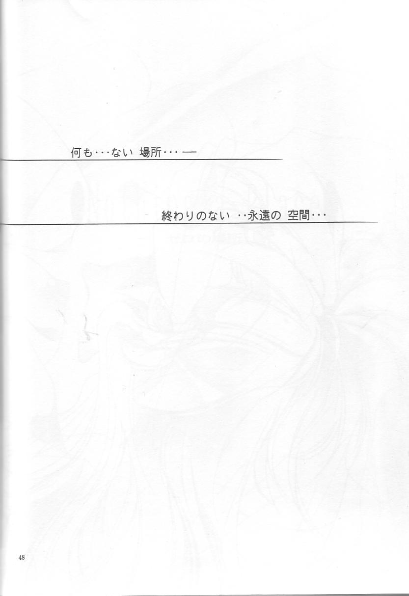 Velvet Moon page 46 featuring xellos slayers parody - sole female sole male hentai manga - read online free