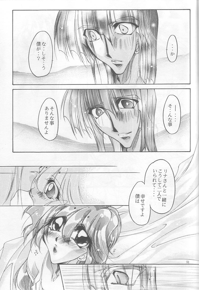 Velvet Moon - Page 49