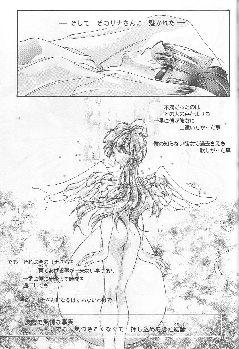 Velvet Moon page 51 featuring xellos slayers parody - sole female sole male hentai manga - read online free