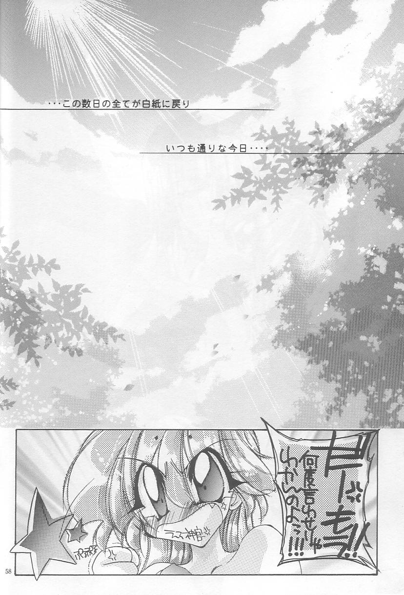 Velvet Moon page 56 featuring xellos slayers parody - sole female sole male hentai manga - read online free