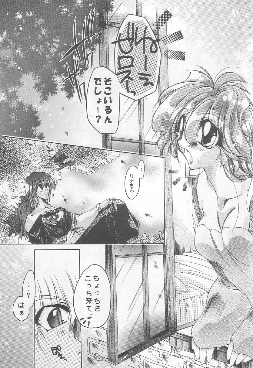 Velvet Moon page 65 featuring xellos slayers parody - sole female sole male hentai manga - read online free