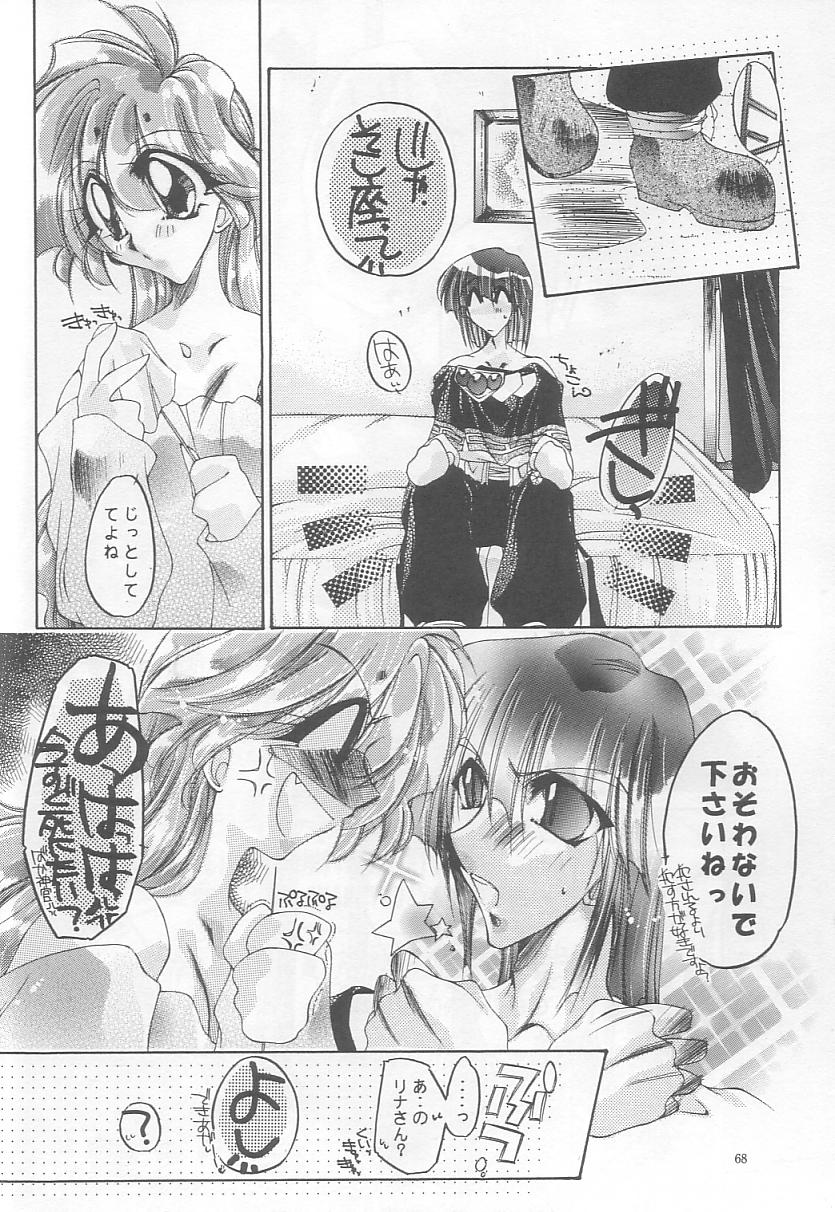 Velvet Moon page 66 featuring xellos slayers parody - sole female sole male hentai manga - read online free