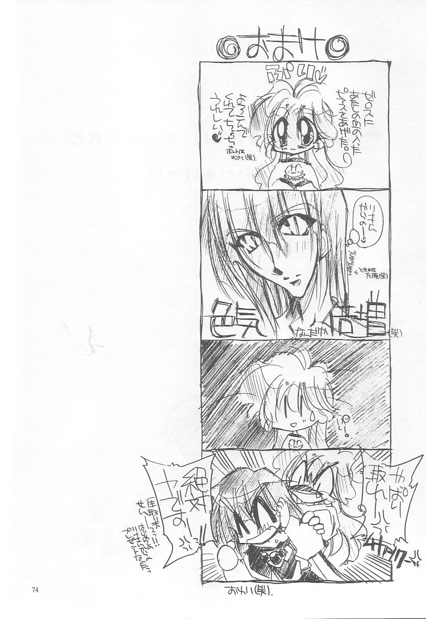 Velvet Moon page 71 featuring xellos slayers parody - sole female sole male hentai manga - read online free