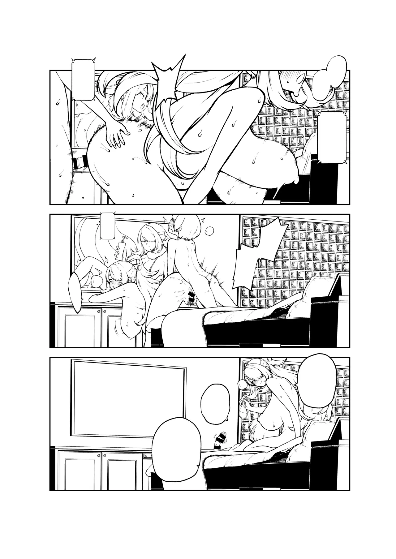 シロナ戦 復習+無毛差分+メイキング - Page 36