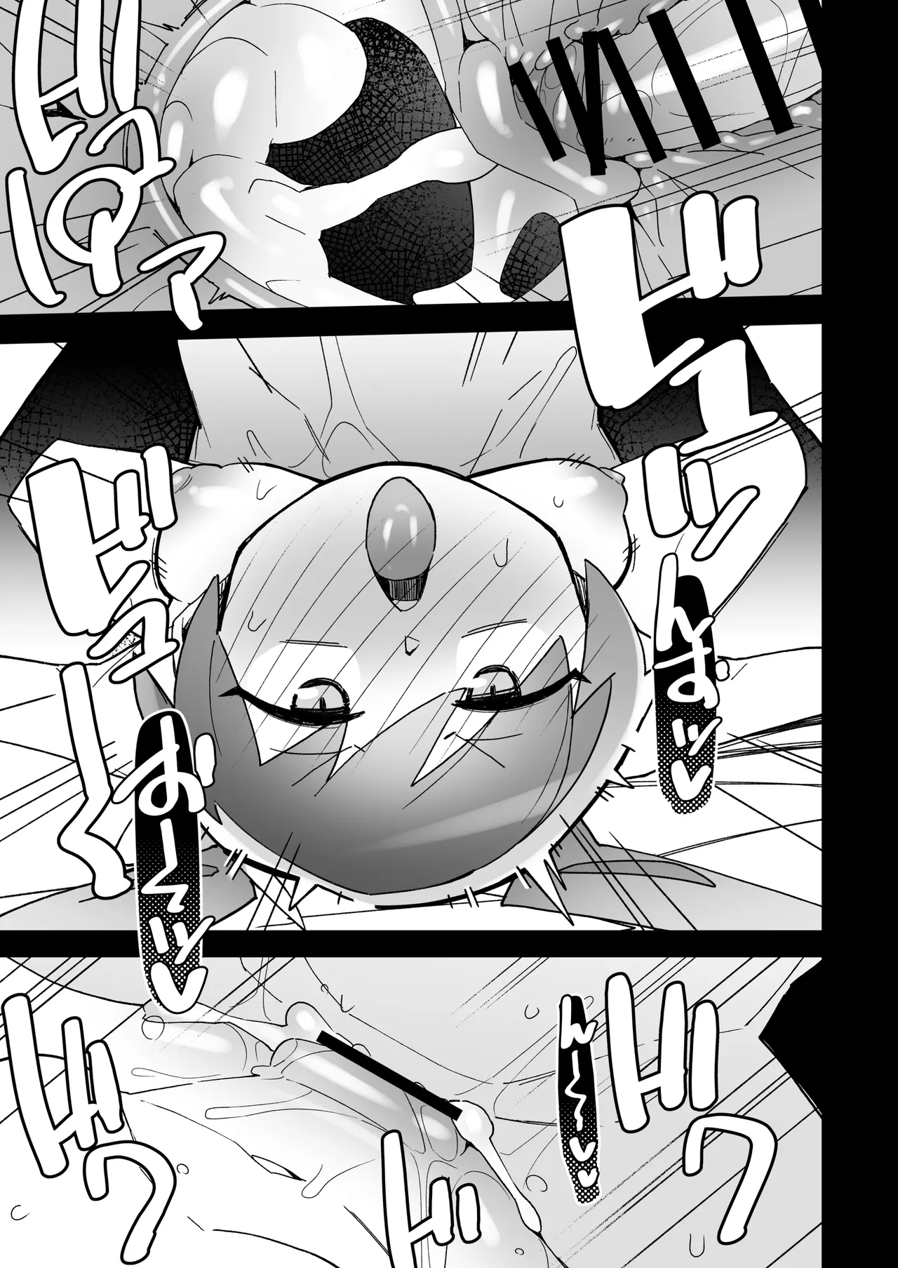 Marushi Vs page 25 featuring sylveon pokemon parody - kissing big breasts hentai manga - read online free