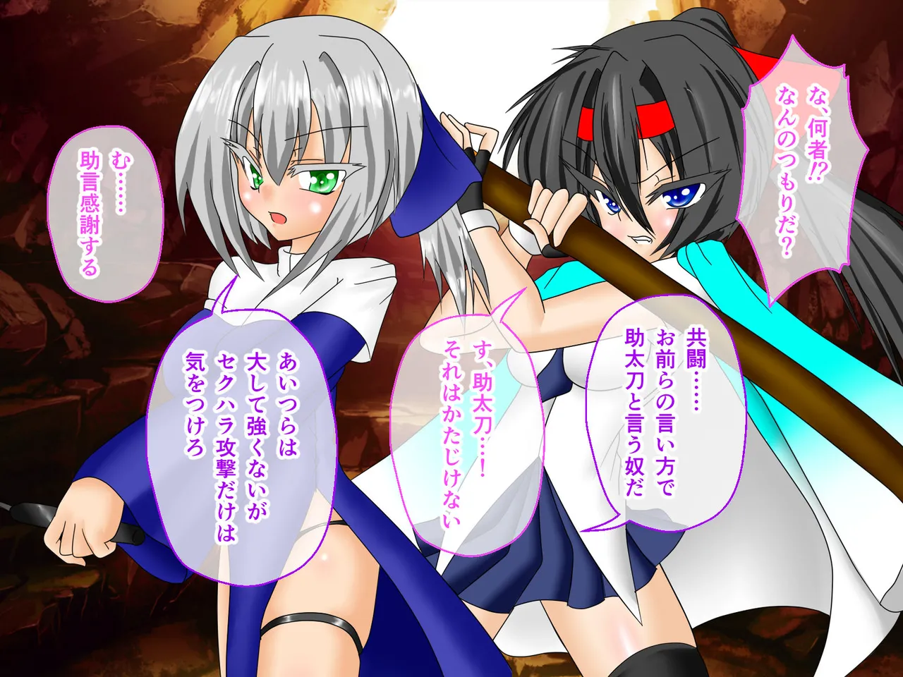 風紀剣士アサギ CGノベル版 前編 ～セクハラ攻撃なんかに屈しない！白濁まみれの大冒険!?～ page 10 original parody - thigh high boots mosaic censorship hentai manga - read online free