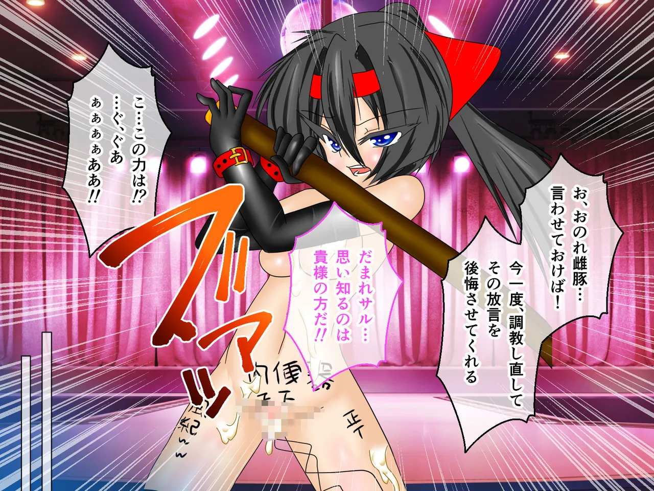 風紀剣士アサギ CGノベル版 前編 ～セクハラ攻撃なんかに屈しない！白濁まみれの大冒険!?～ page 115 original parody - bondage thigh high boots hentai manga - read online free