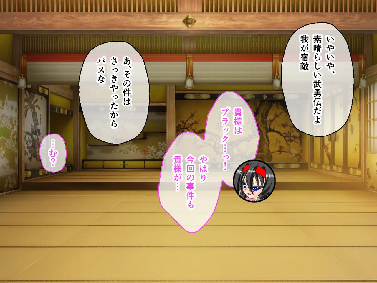 風紀剣士アサギ CGノベル版 前編 ～セクハラ攻撃なんかに屈しない！白濁まみれの大冒険!?～ page 119 original parody - bondage thigh high boots hentai manga - read online free