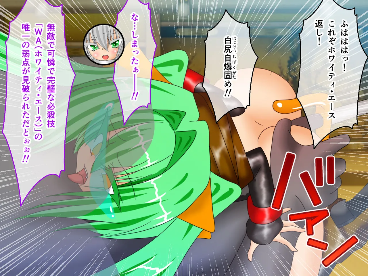 風紀剣士アサギ CGノベル版 前編 ～セクハラ攻撃なんかに屈しない！白濁まみれの大冒険!?～ page 124 original parody - bondage thigh high boots hentai manga - read online free