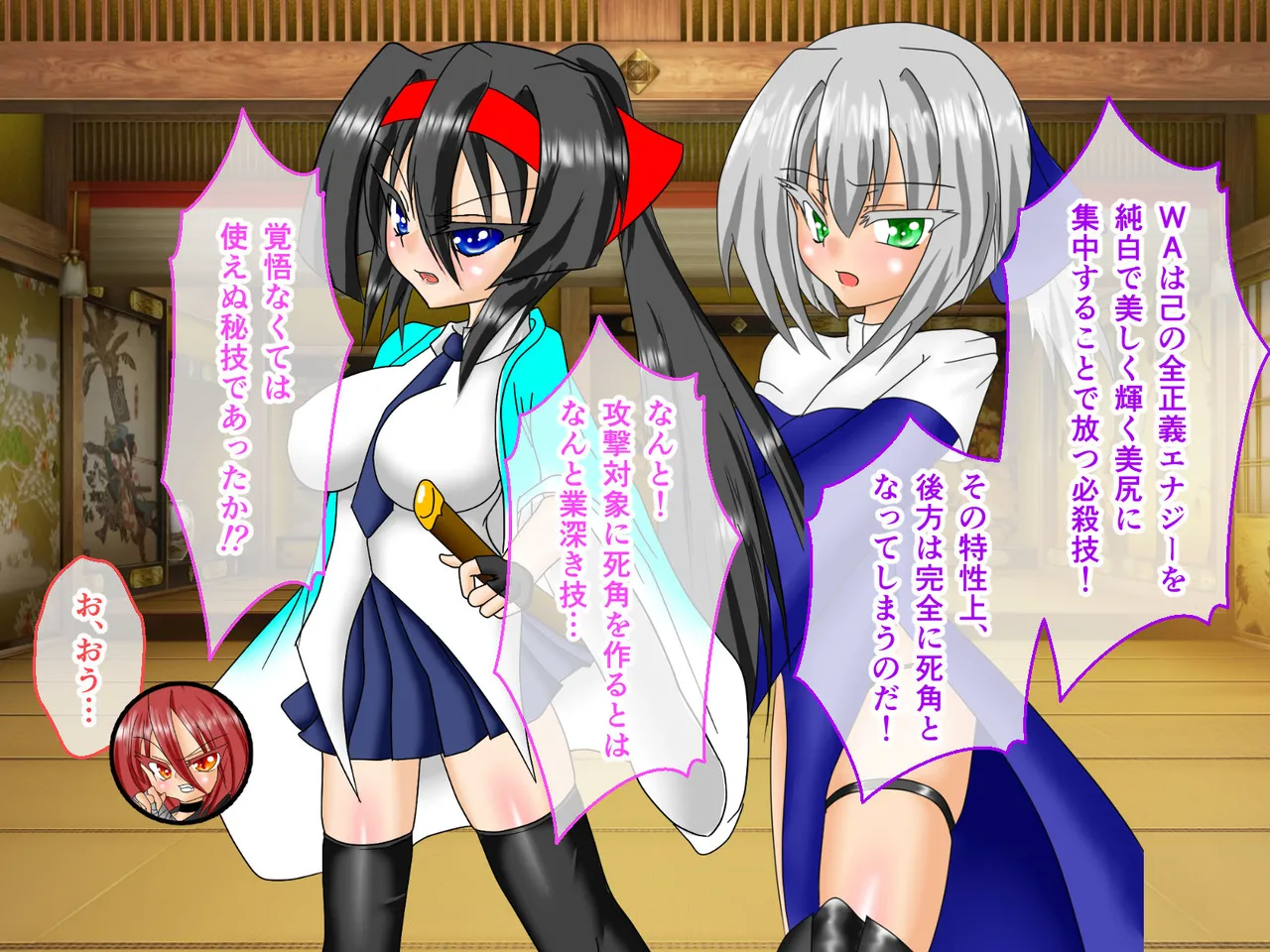 風紀剣士アサギ CGノベル版 前編 ～セクハラ攻撃なんかに屈しない！白濁まみれの大冒険!?～ page 125 original parody - thigh high boots mosaic censorship hentai manga - read online free