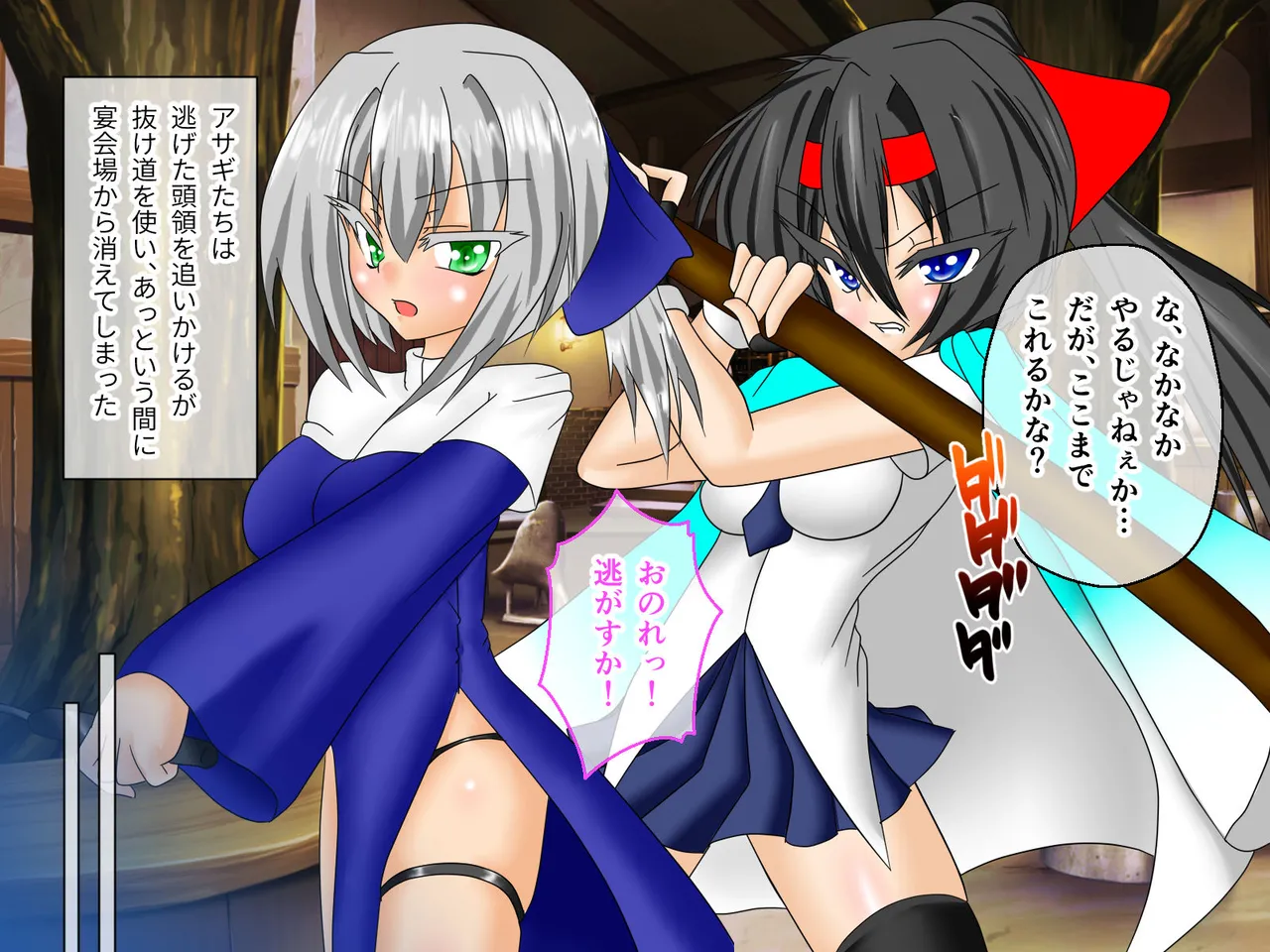 風紀剣士アサギ CGノベル版 前編 ～セクハラ攻撃なんかに屈しない！白濁まみれの大冒険!?～ page 17 original parody - bondage thigh high boots hentai manga - read online free