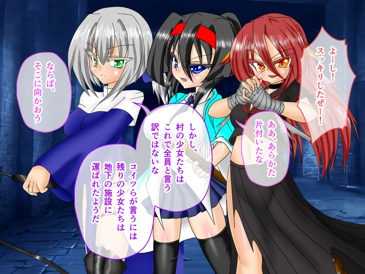 風紀剣士アサギ CGノベル版 前編 ～セクハラ攻撃なんかに屈しない！白濁まみれの大冒険!?～ page 30 original parody - bondage thigh high boots hentai manga - read online free