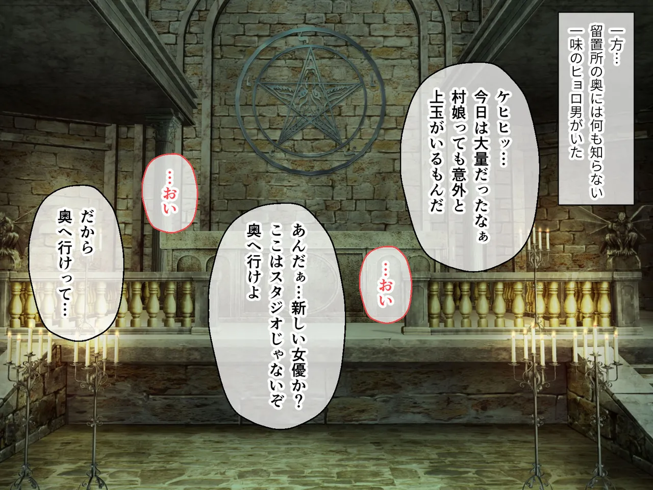 風紀剣士アサギ CGノベル版 前編 ～セクハラ攻撃なんかに屈しない！白濁まみれの大冒険!?～ page 34 original parody - thigh high boots mosaic censorship hentai manga - read online free