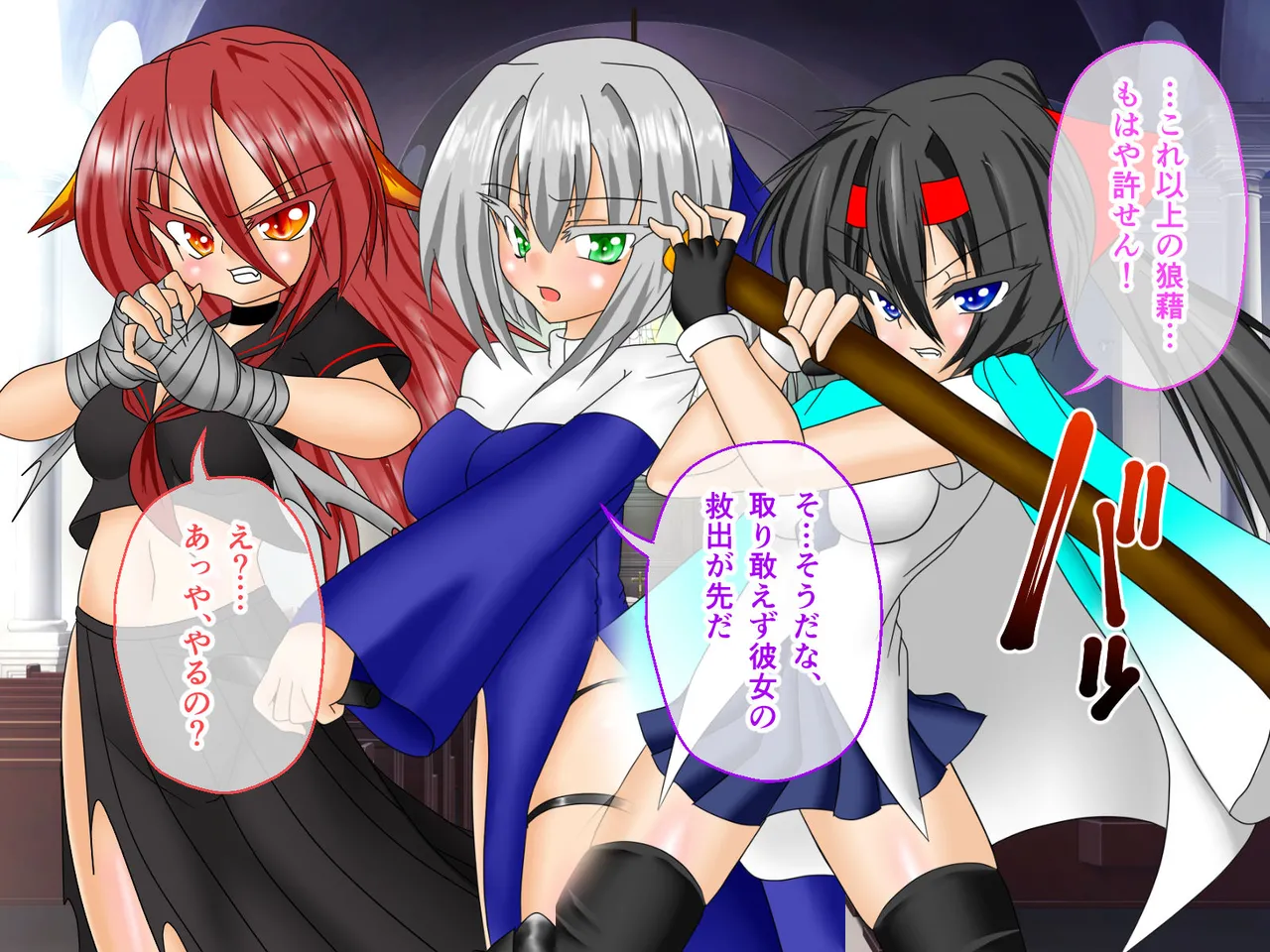 風紀剣士アサギ CGノベル版 前編 ～セクハラ攻撃なんかに屈しない！白濁まみれの大冒険!?～ page 45 original parody - thigh high boots mosaic censorship hentai manga - read online free