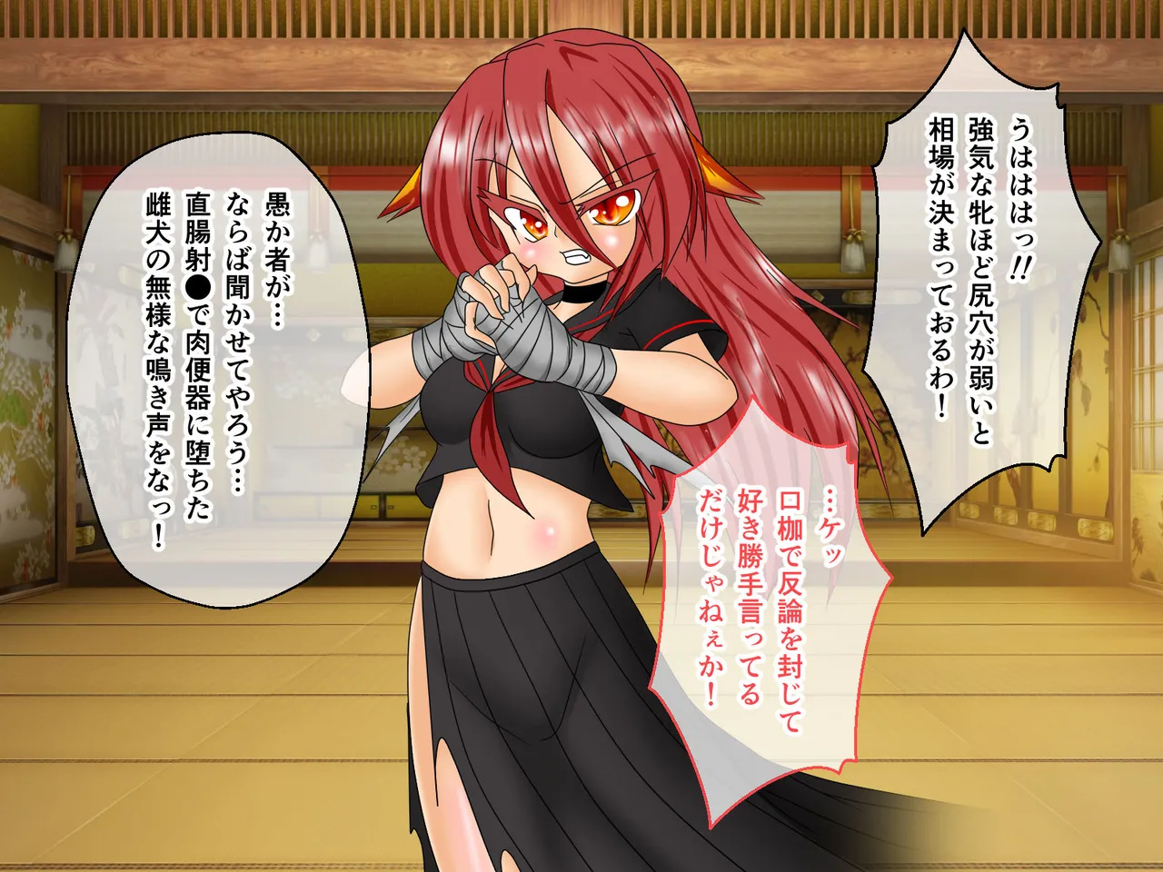 風紀剣士アサギ CGノベル版 前編 ～セクハラ攻撃なんかに屈しない！白濁まみれの大冒険!?～ page 90 original parody - bondage thigh high boots hentai manga - read online free