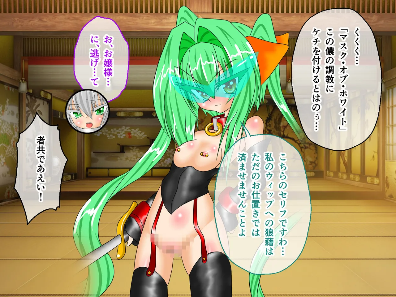 風紀剣士アサギ CGノベル版 前編 ～セクハラ攻撃なんかに屈しない！白濁まみれの大冒険!?～ page 99 original parody - thigh high boots mosaic censorship hentai manga - read online free