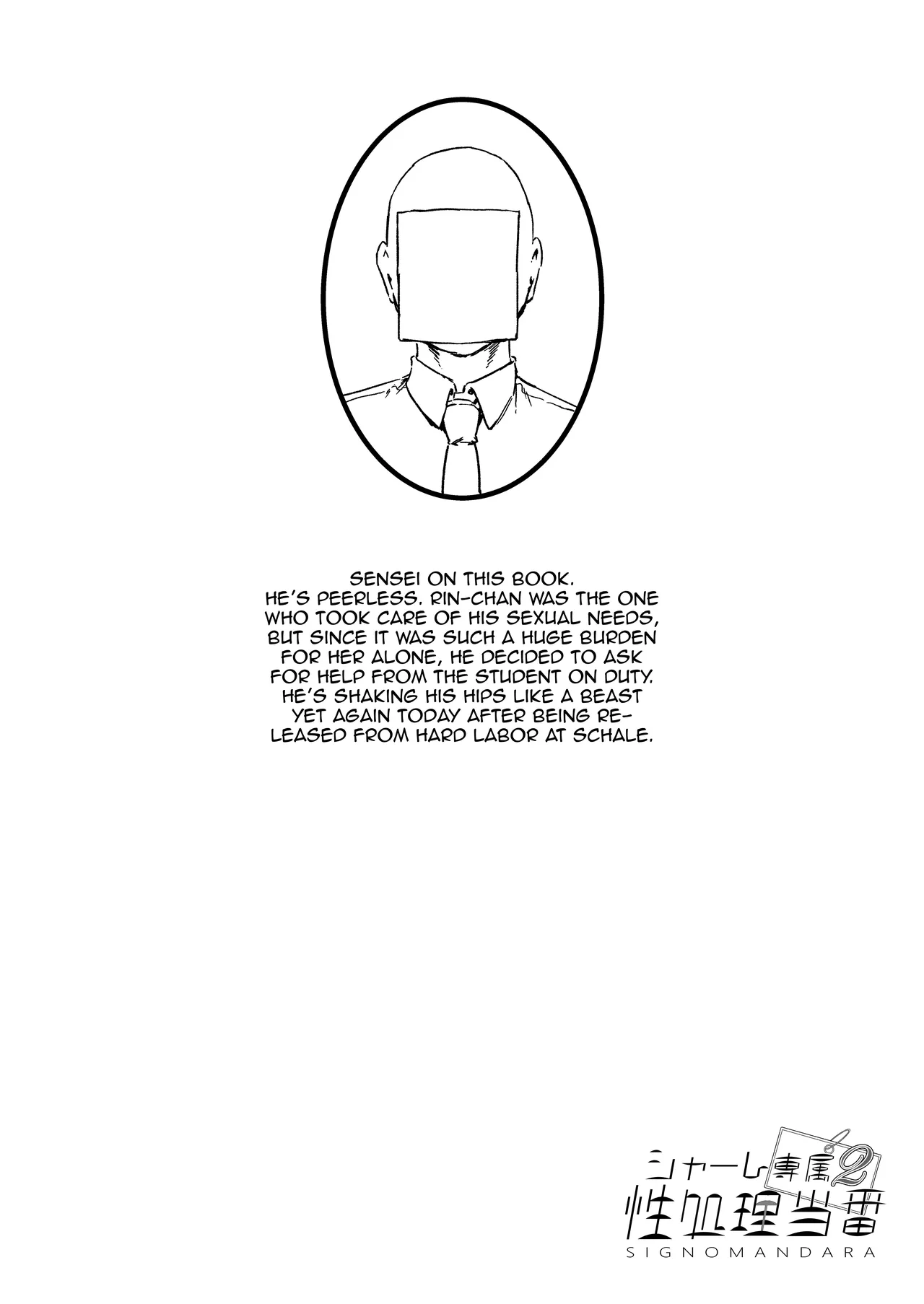 Schale Senzoku Seishori Touban 2 | Schale's Dedicated Sexual Relief Liaison 2 page 23 featuring hanako urawa blue archive parody - squirting wings hentai manga - read online free