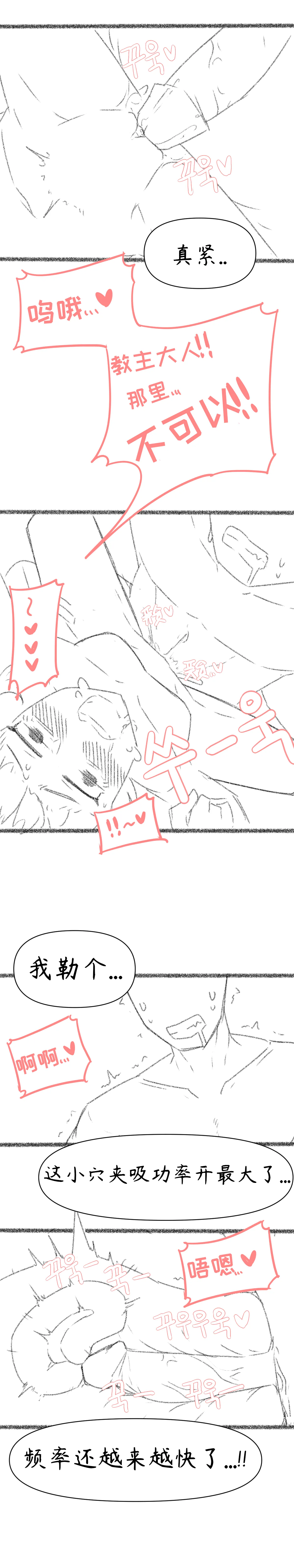 艾利亚斯性教育-尼尔&埃尔芬篇[오잉크](엘리아스 성교육 - 에르핀,네르)【Trickcal Revive】【个人机翻润色】 page 17 original parody - rough translation hentai manga - read online free