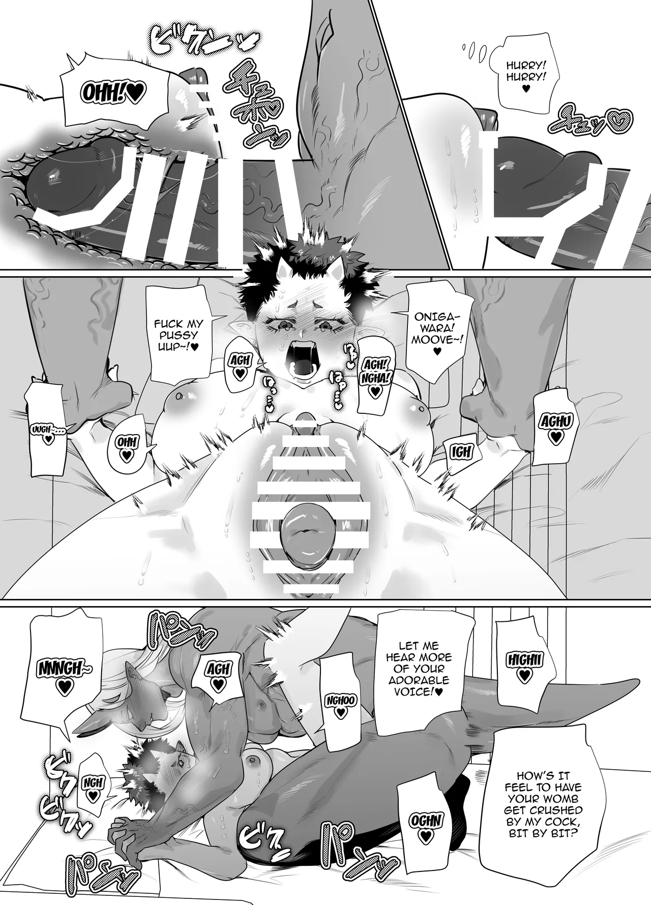 Gokusotsu no Senpai ga Kouhai no Deka Otoko ni Doroddoro ni Okasareru Hanashi / Story About A Prison Guard Senpai Getting Fucked Sloppy By Her Huge Kouhai page 17 original parody - oni scar hentai manga - read online free