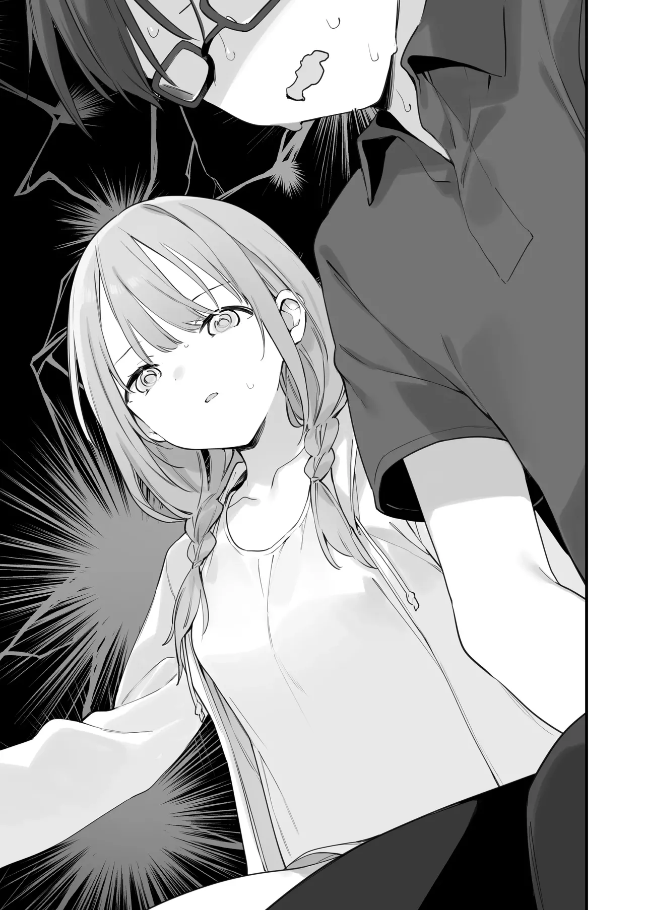 Gaming ka no jo1+EX+2 （Chinese） - Page 138