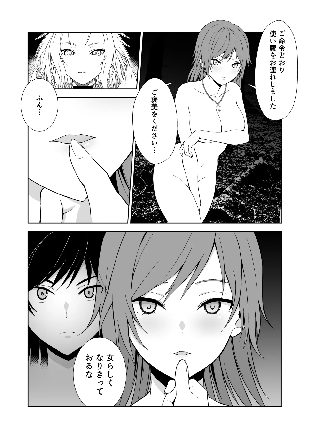 Taimashi page 11 original parody - mind control gender bender hentai manga - read online free