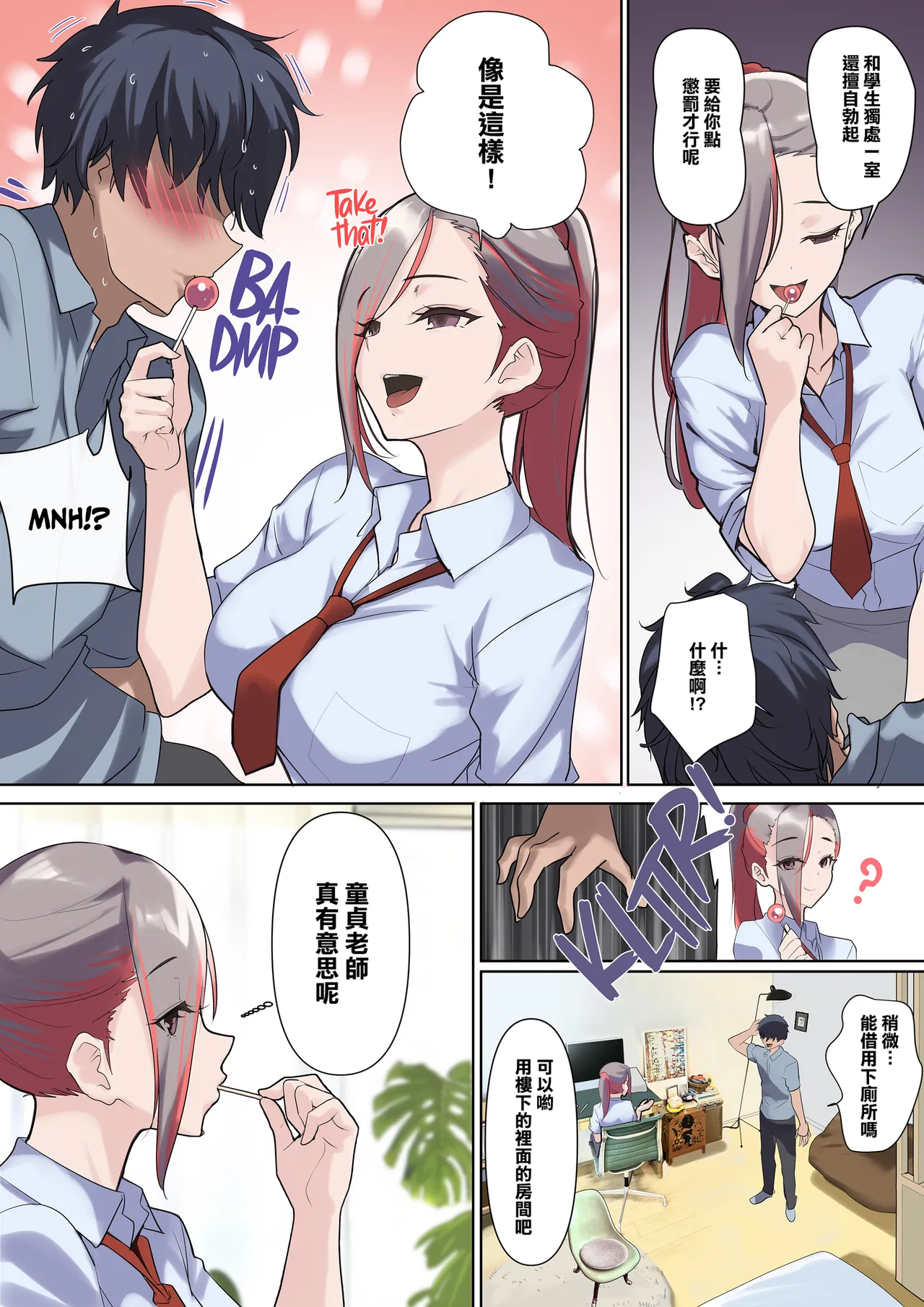 メス豚セレブと童貞先生 page 46 original parody - handjob milf hentai manga - read online free