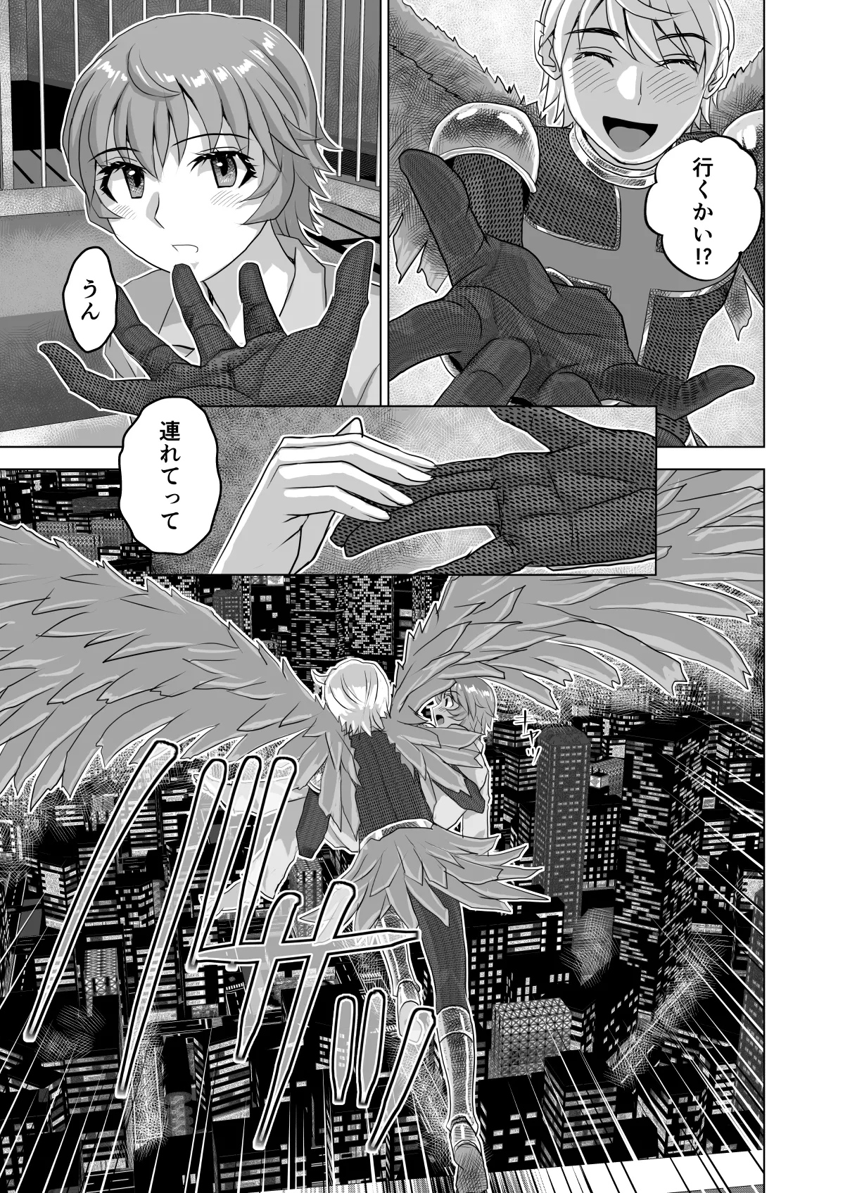 BEYOND~Aisubeki Kanata no Hitobito 15 page 53 original parody - netorare transformation hentai manga - read online free