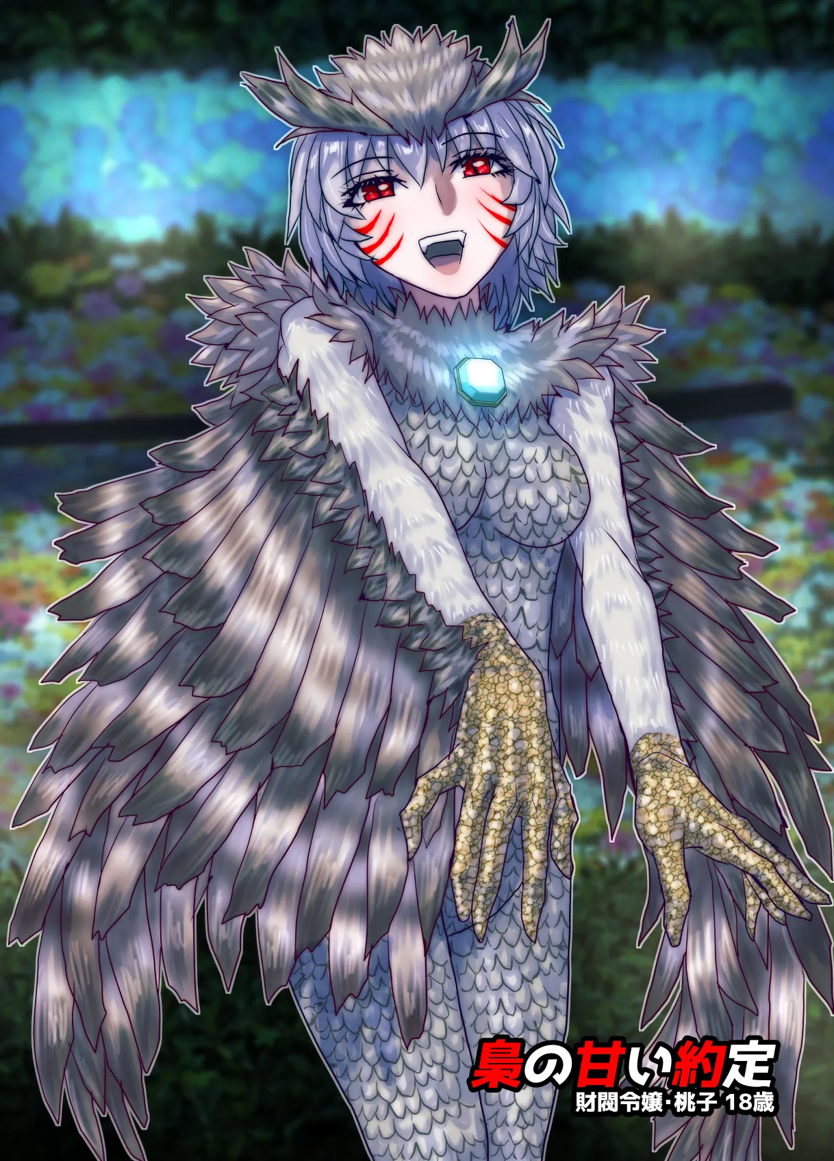 BEYOND~Aisubeki Kanata no Hitobito 15 page 58 original parody - netorare transformation hentai manga - read online free