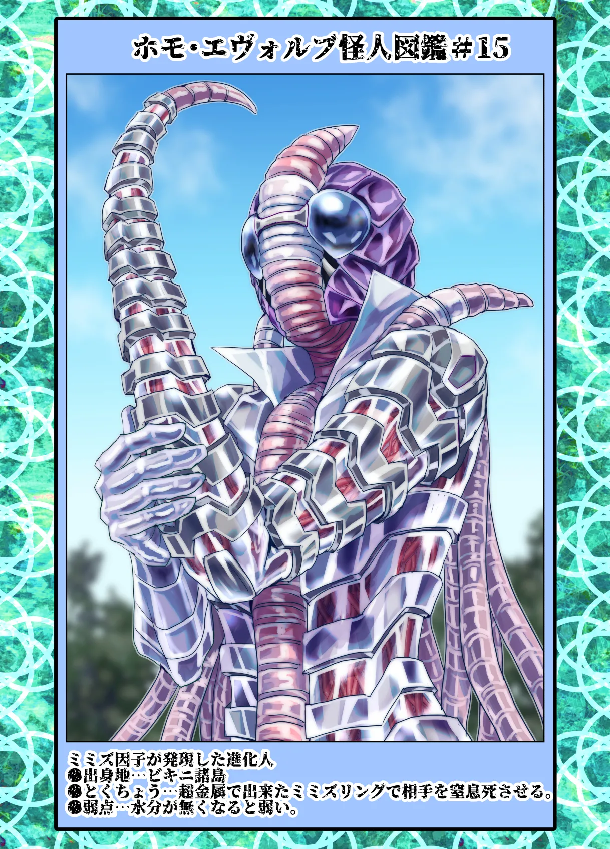 BEYOND~Aisubeki Kanata no Hitobito 15 page 69 original parody - transformation corruption hentai manga - read online free