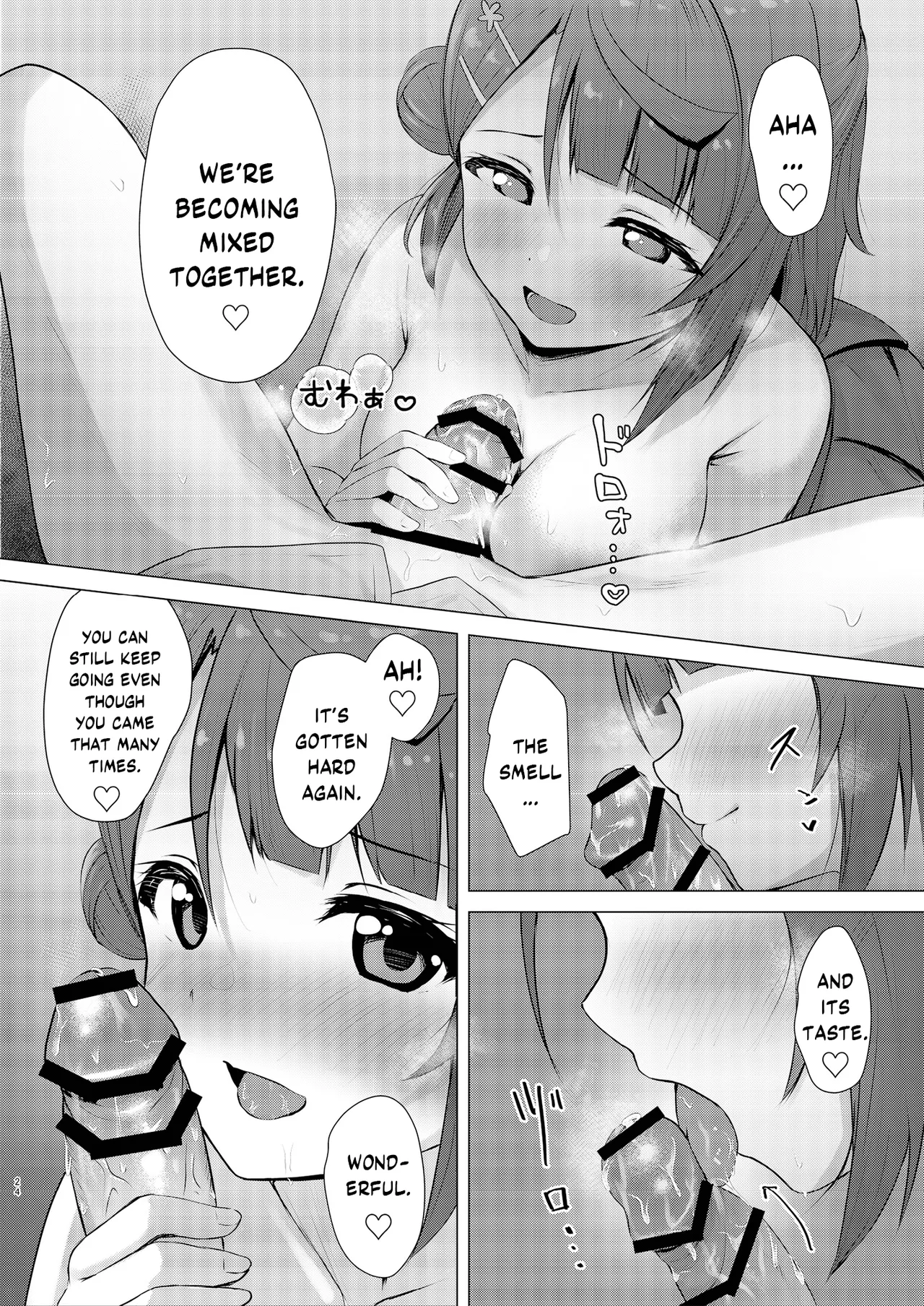Ayumu Teasing page 23 featuring ayumu uehara love live nijigasaki high school idol club parody - sole female sole male hentai manga - read online free