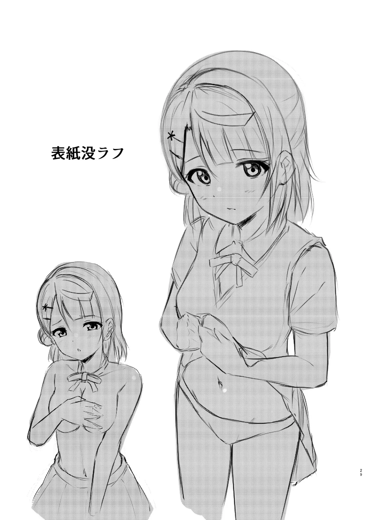 Ayumu Teasing page 28 featuring ayumu uehara love live nijigasaki high school idol club parody - kissing schoolgirl uniform hentai manga - read online free