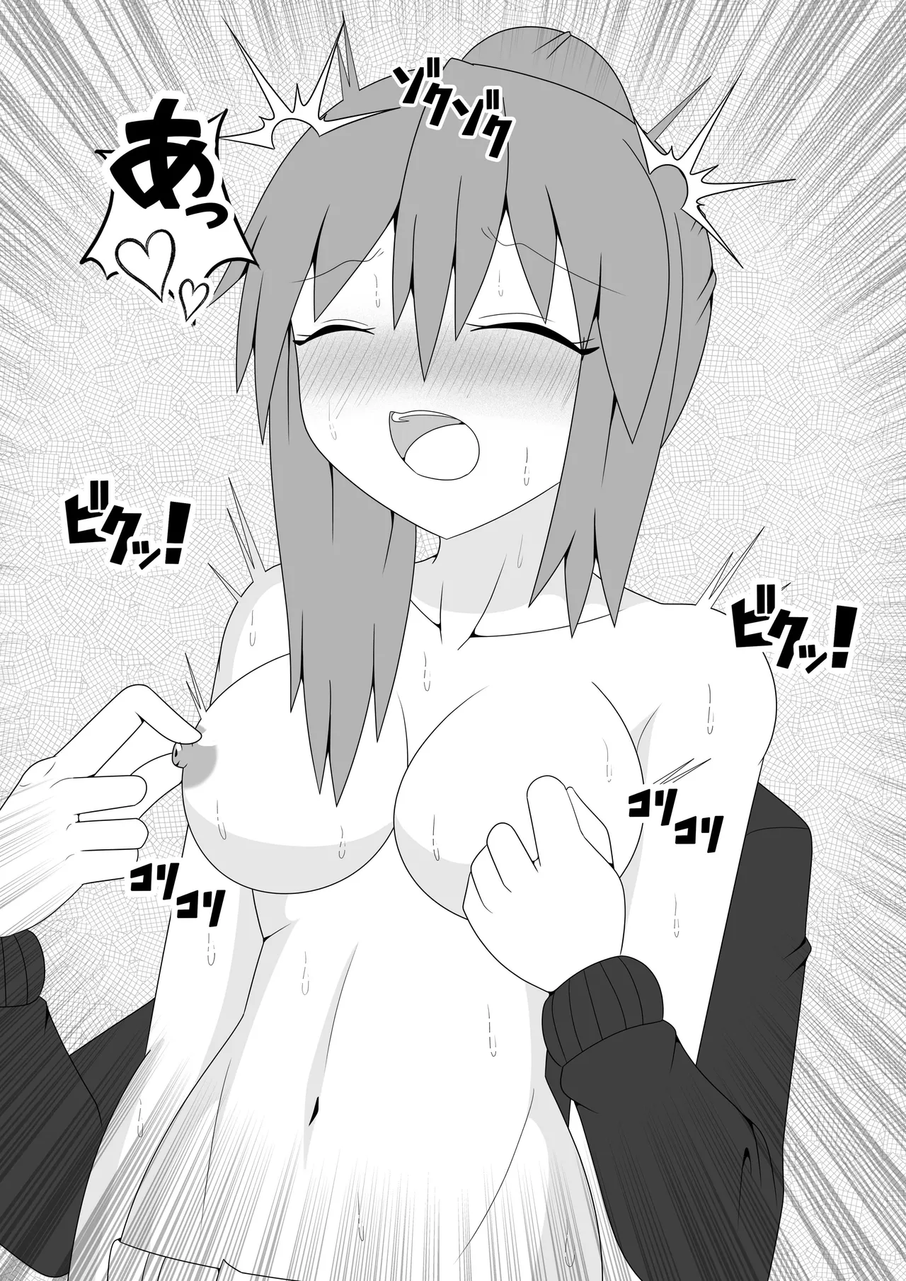 Hitozuma ga Tonari no Heya no Juunin to Rezu Furin shite shimau Hanashi page 18 original parody - squirting milf hentai manga - read online free