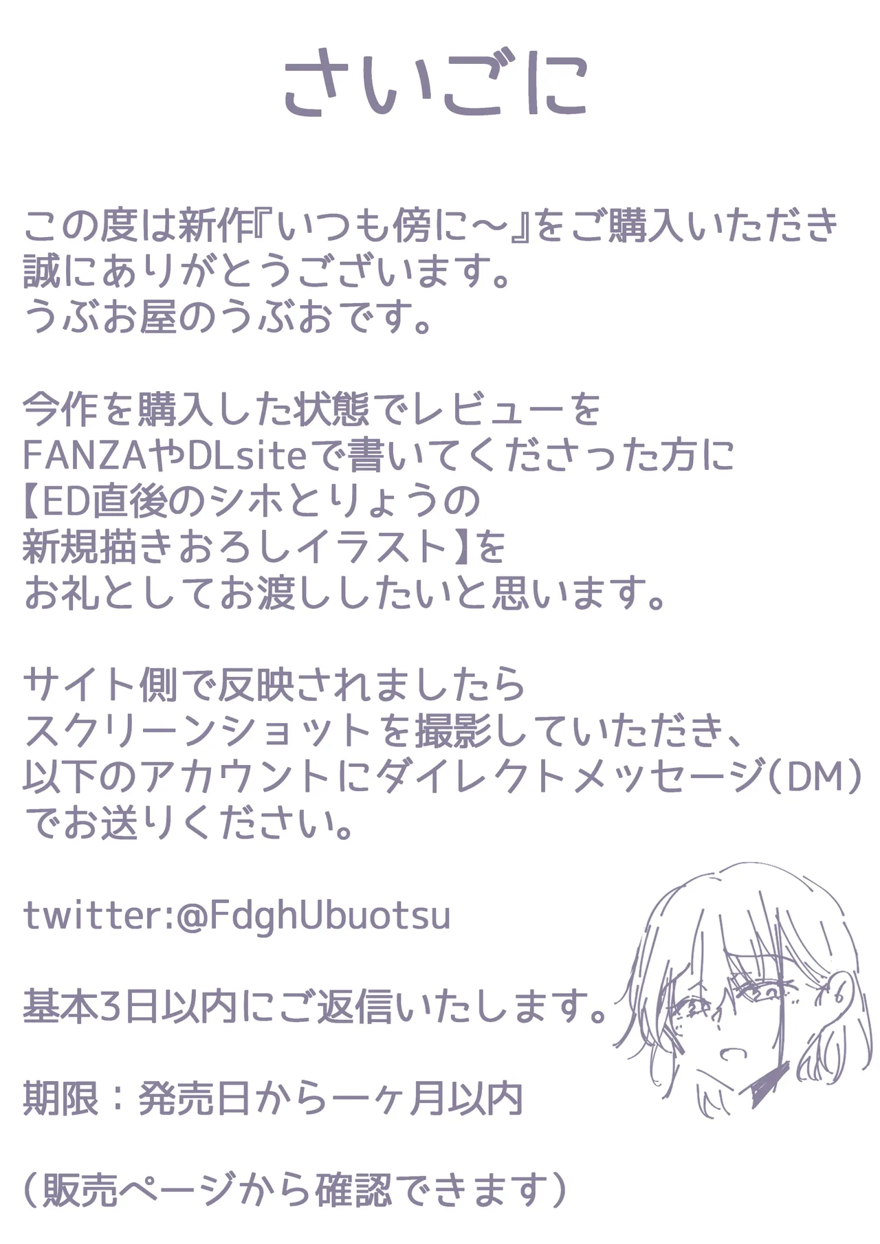 男友達のような衛の幼馴染が、 ヤリチンによって メスにさせられる話。 page 104 - full color mosaic censorship hentai manga - read online free